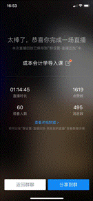 微信图片_20200302183632